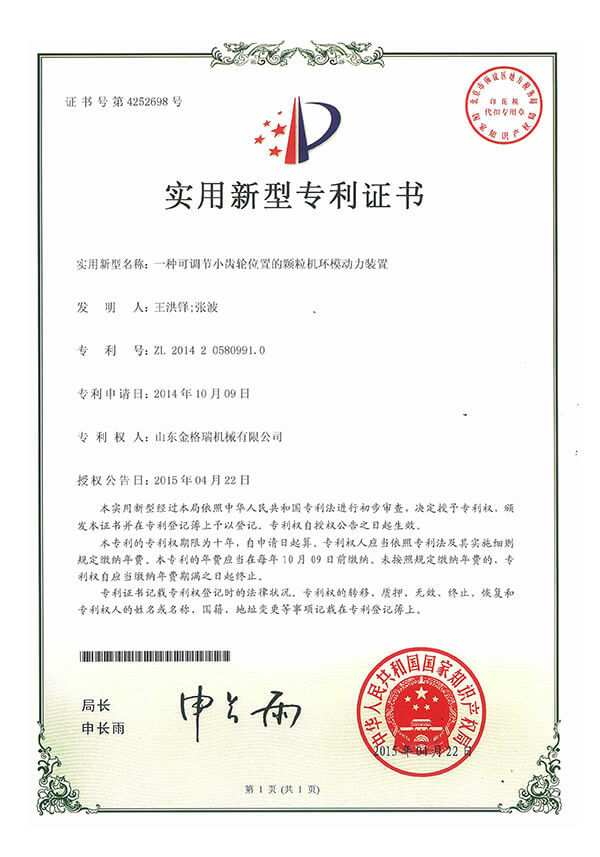 certificaat (1)