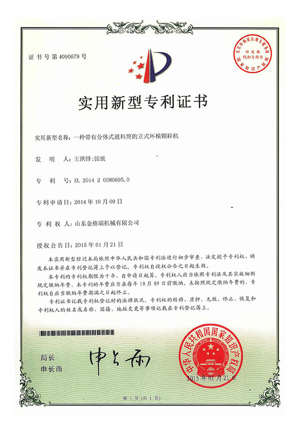 сертификат (1)